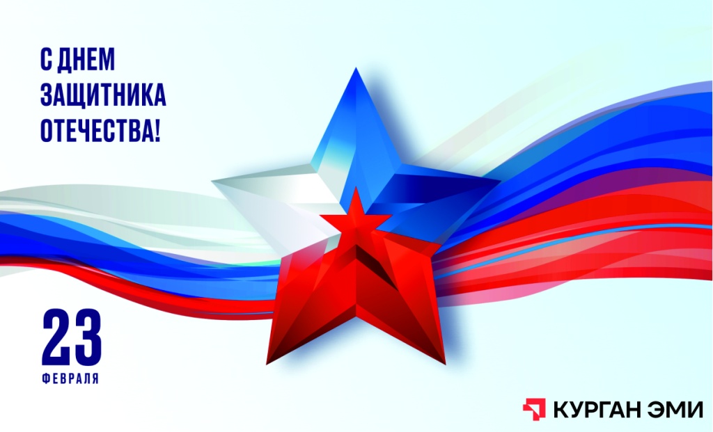 февраль 2.jpg